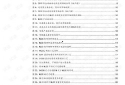 52av国产,揭秘神秘东方古国的传奇与魅力