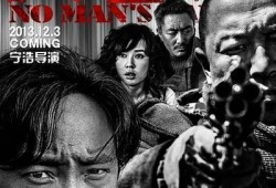 国产电影精品,国产电影精品中的时代印记与民族精神