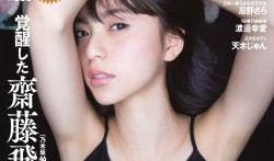 国产精品对白刺激,唤醒心灵深处的共鸣之声