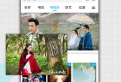 在线播放视频国产区