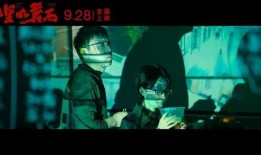 国产特级在线播放,在线播放平台带你领略视听盛宴