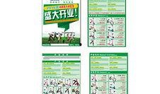 国产自产48页,揭秘我国自主创新的辉煌成就