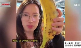 国产美女大香蕉