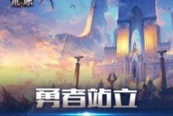 国产第一无限资源,探索我国第一无限资源的新篇章