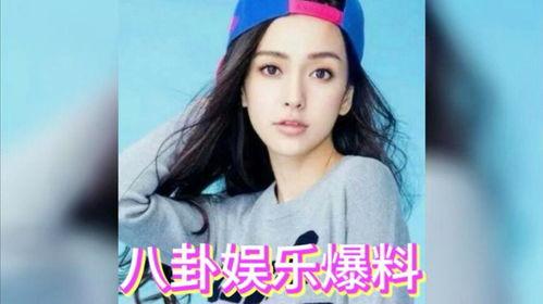 热门娱乐明星吃瓜,明星吃瓜大揭秘